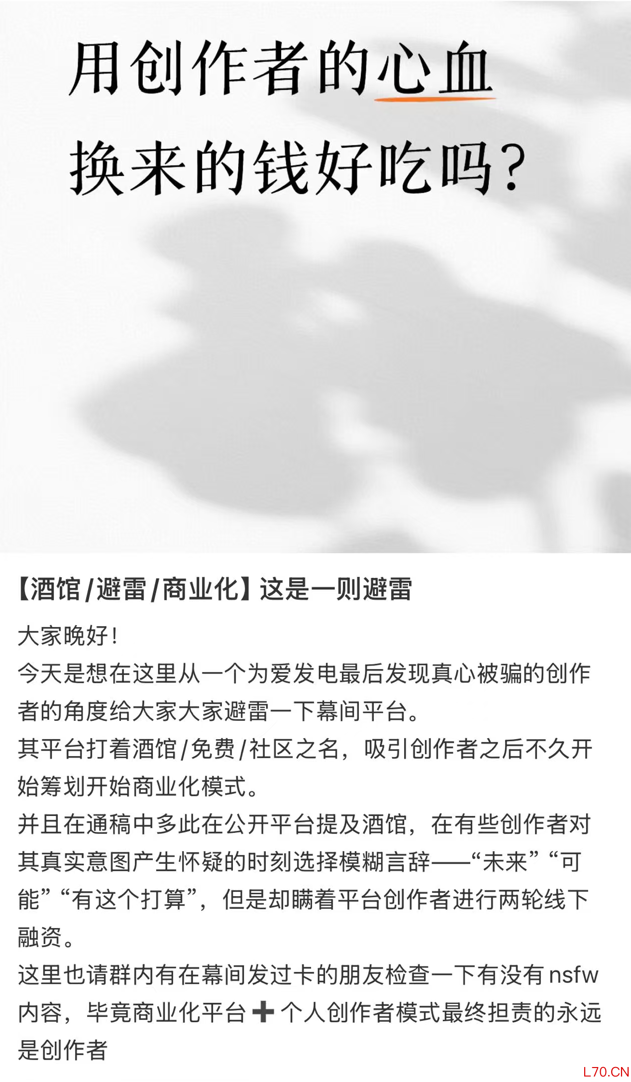 截图自小红书用户