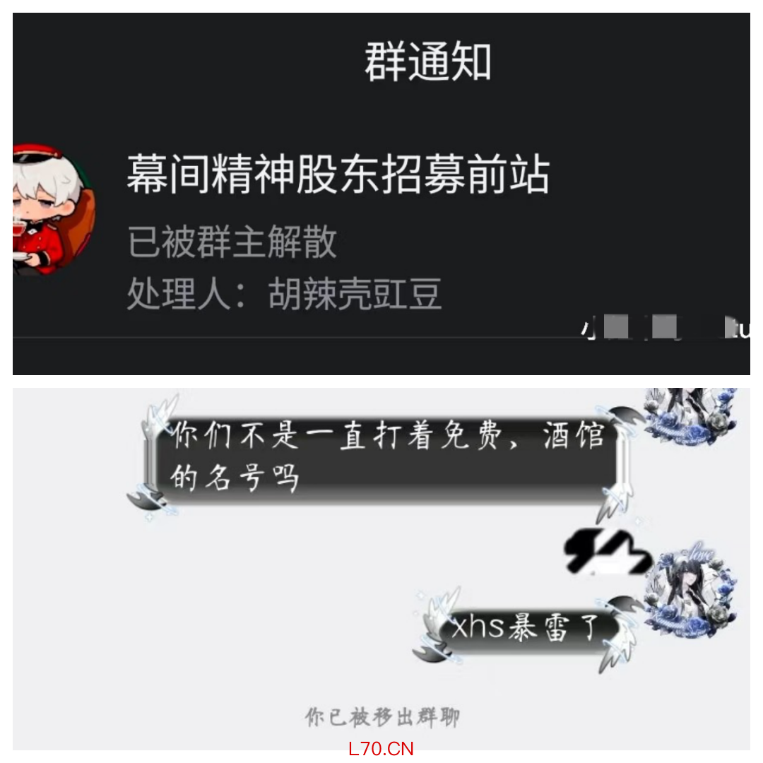 截图自小红书用户