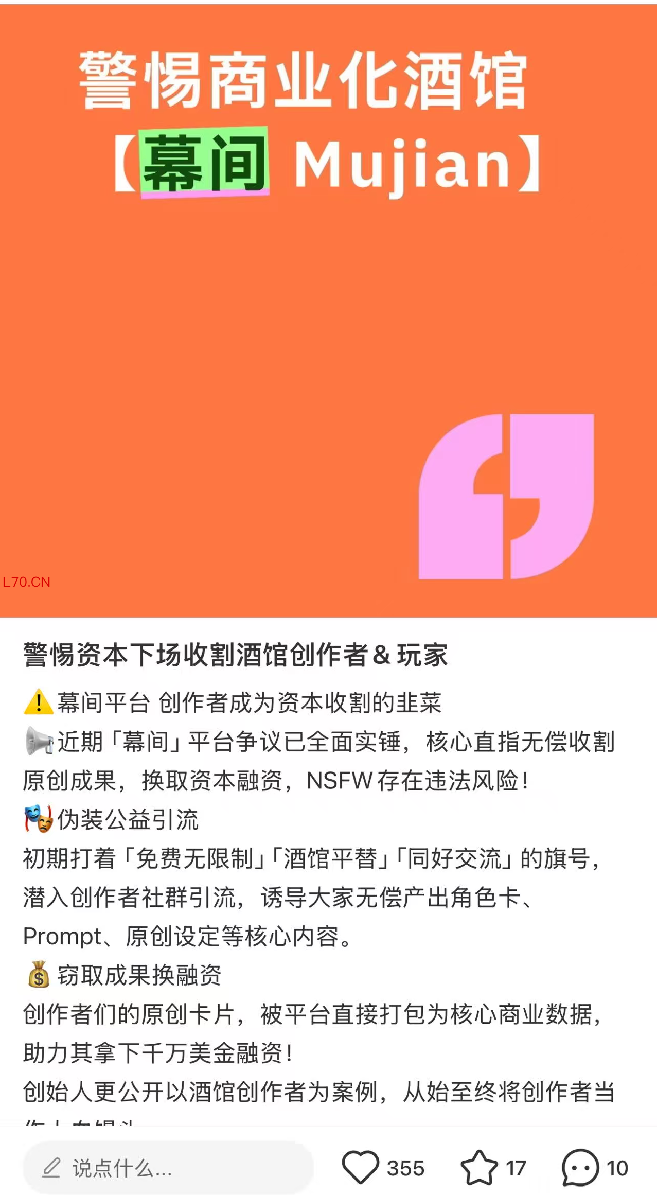 截图自小红书用户
