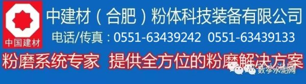 950万元！中联水泥一2500t/d熟料线部分资产挂牌转让