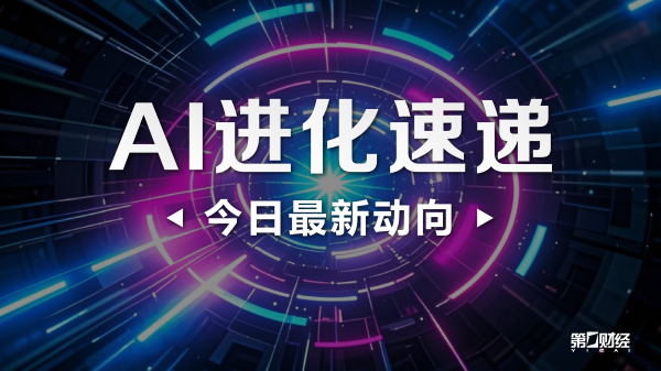 宇树UniStore官方共享应用平台正式全面开放