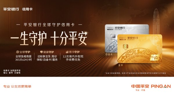 易方达财富启动投顾业务客户维护费全额让利