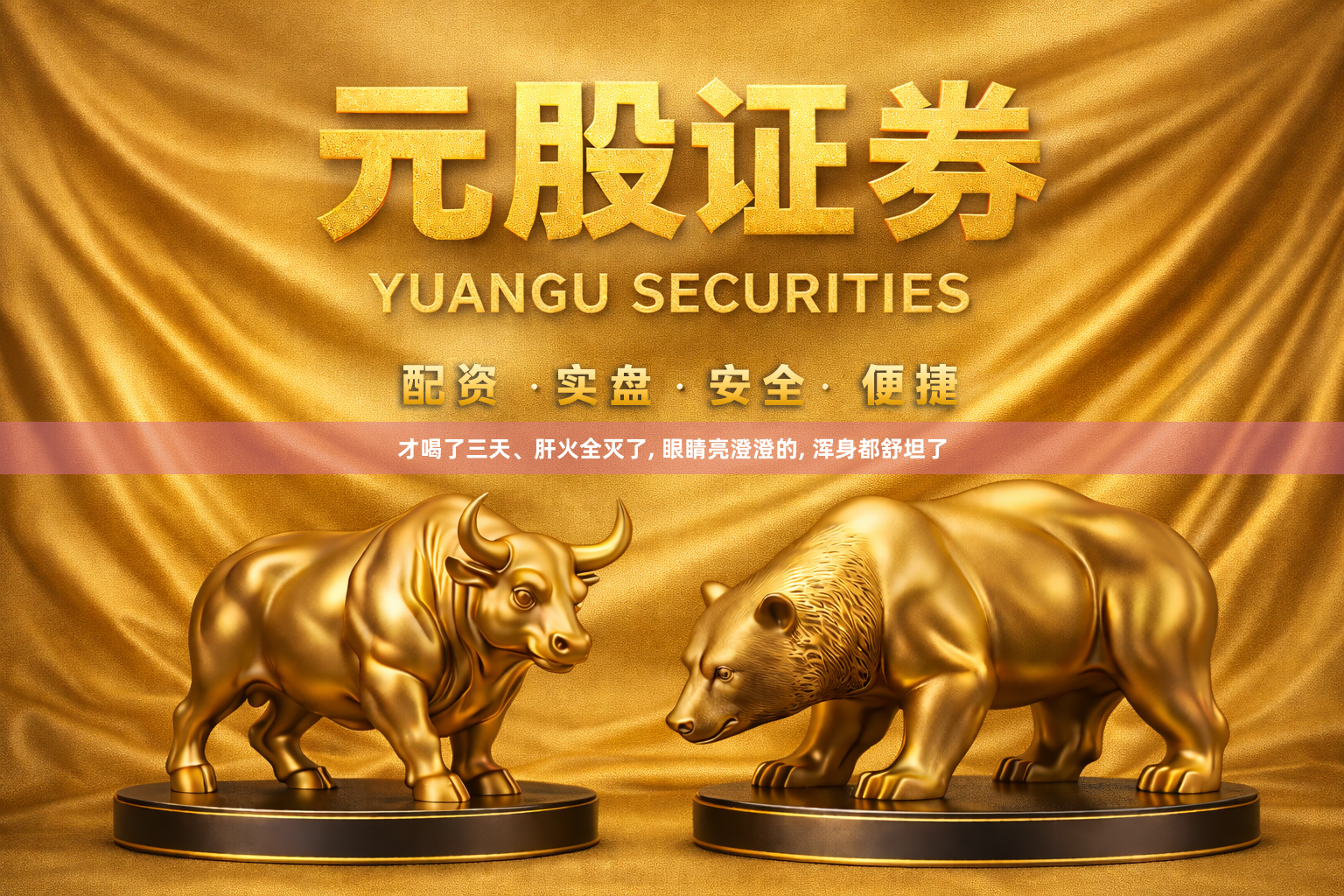 才喝了三天、肝火全灭了, 眼睛亮澄澄的, 浑身都舒坦了