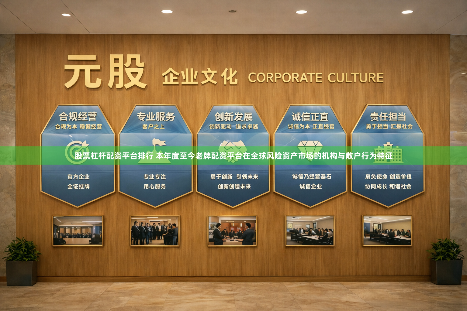 股票杠杆配资平台排行 本年度至今老牌配资平台在全球风险资产市场的机构与散户行为特征
