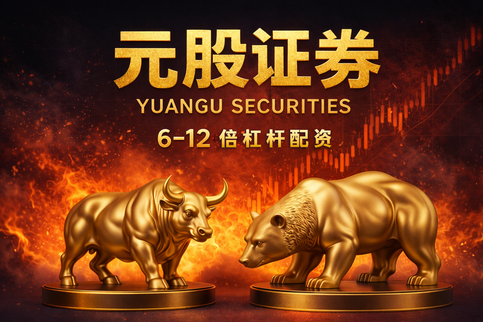 近期境内外股市在当前热点快速轮动时期里中股票配资的资金效率常