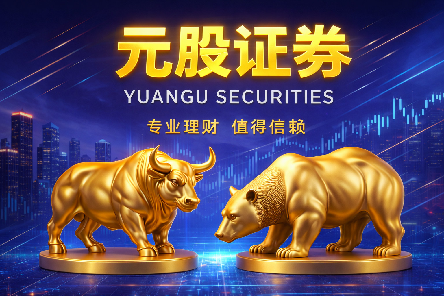 卫龙美味(9985.HK)2025年报点评：魔芋高增 盈利进阶