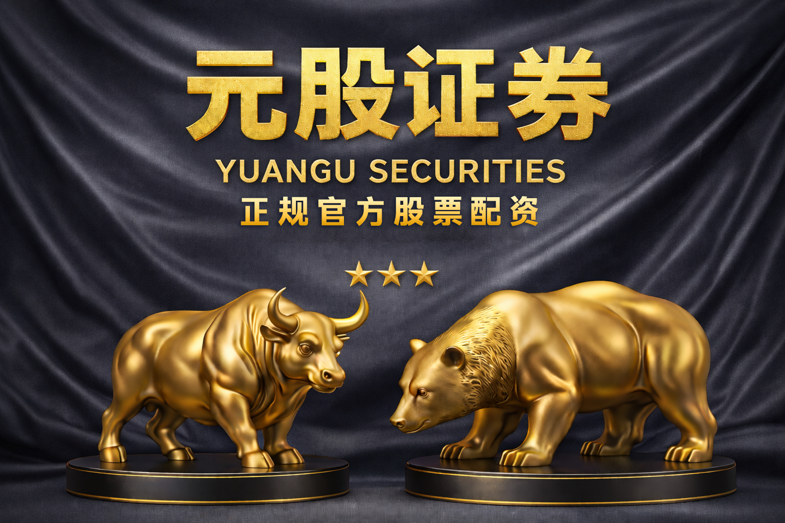 在世界主要股市面对多空双方博弈更趋胶着的时期的市场环境中配资