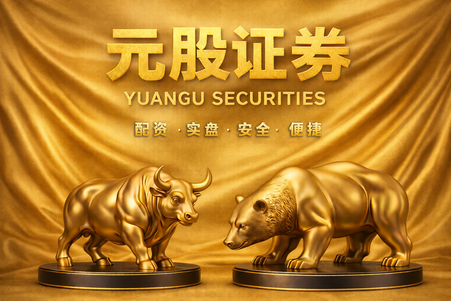 泛亚环保(00556.HK)：宋晓娟获委任为非执行董事