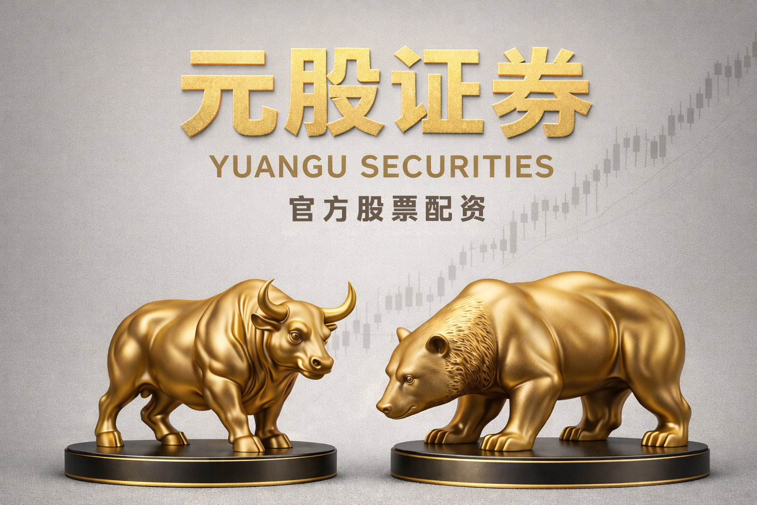 2.87亿主力资金净流入，青蒿素概念涨3.64%